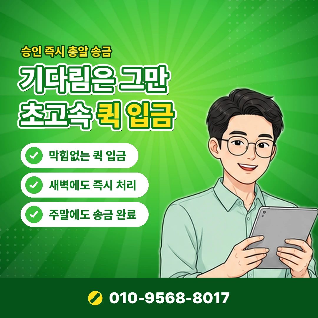 lg 이용제한 기간 오케이티켓