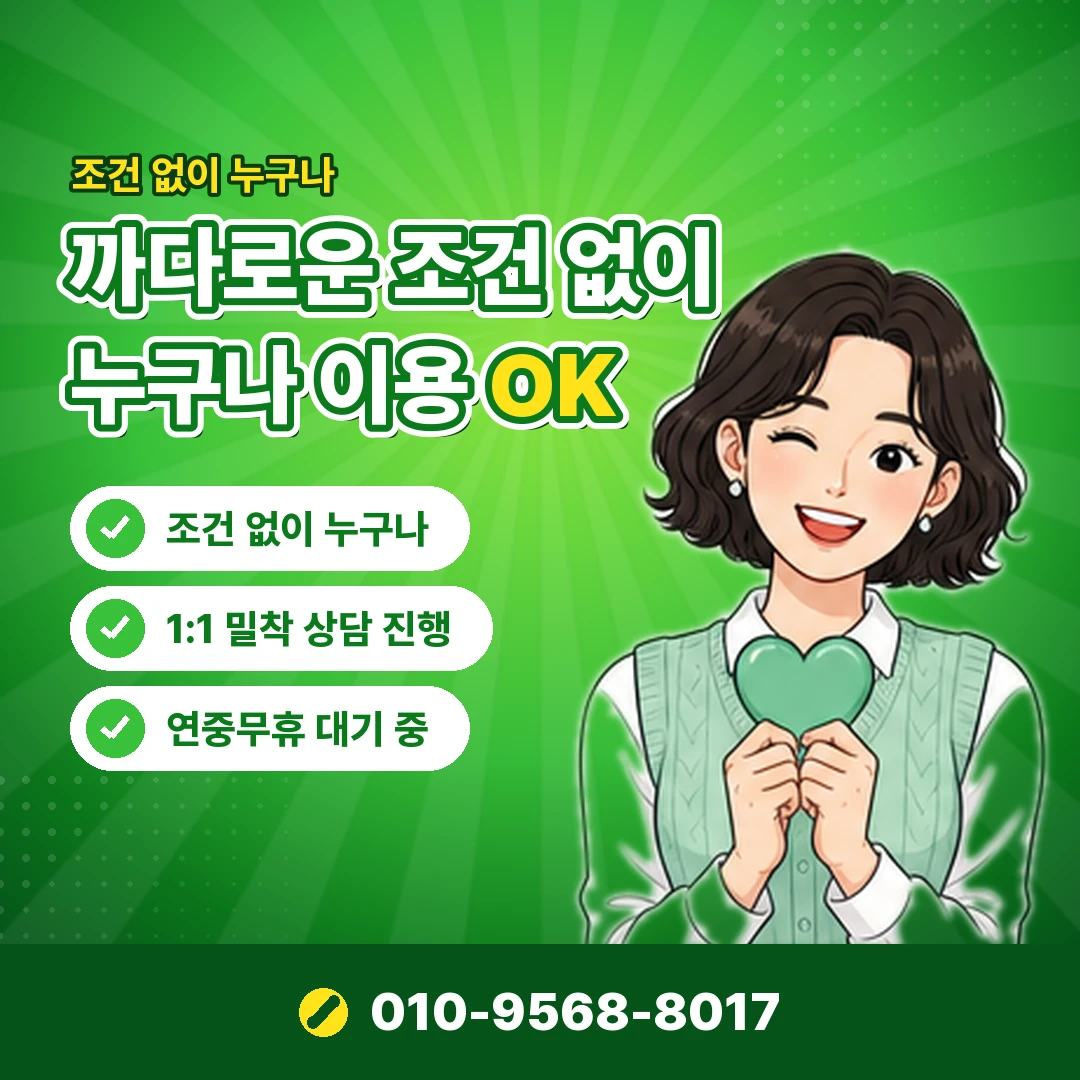 lg 이용제한 기기 변경 오케이티켓
