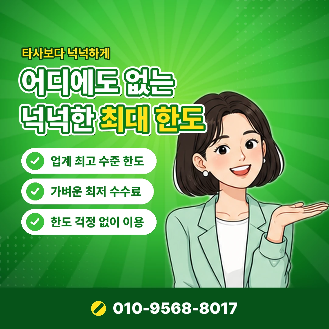 lg 이용제한 원인 확인 오케이티켓
