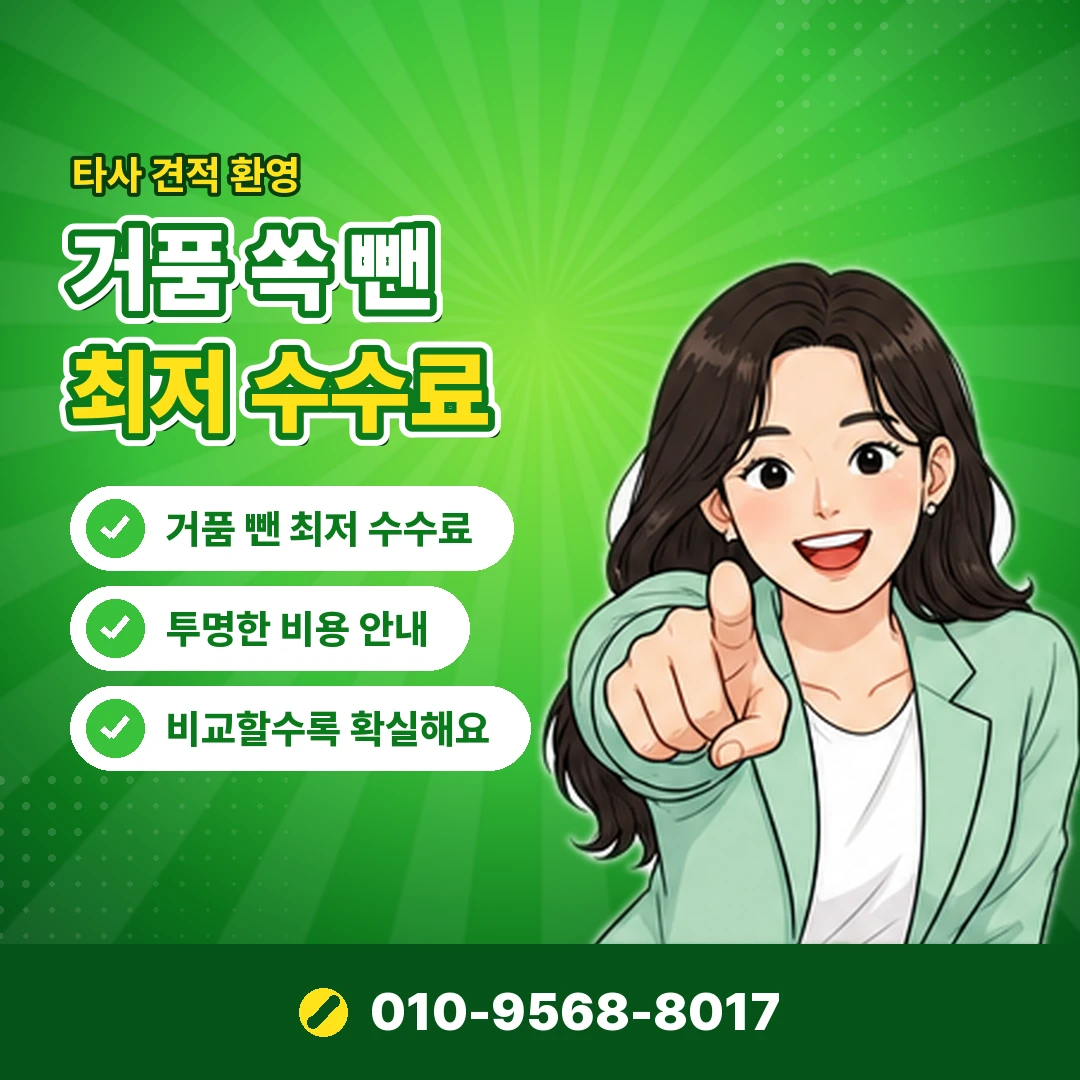lg 이용제한 신규 개통 오케이티켓