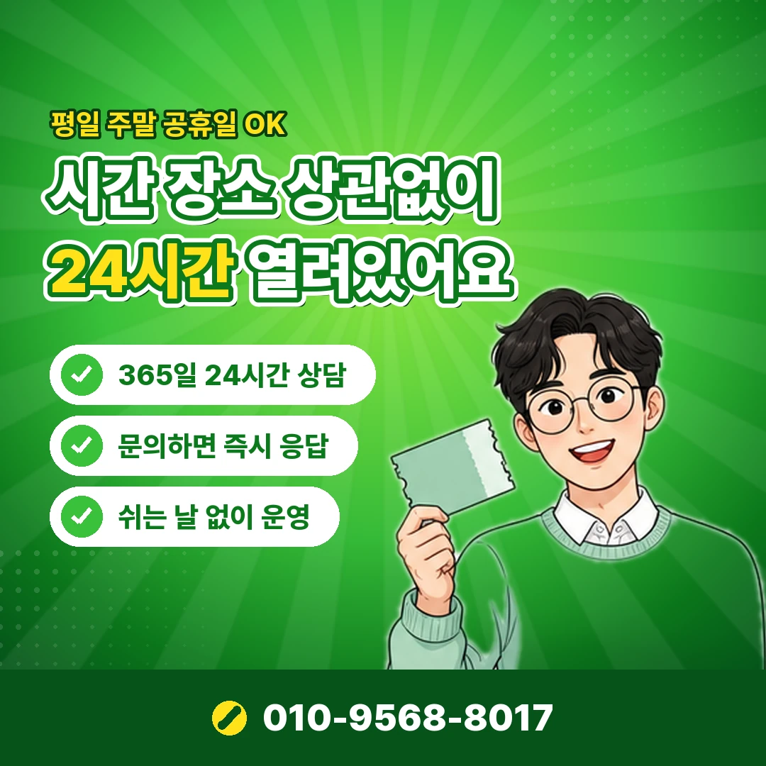 lg 이용제한 고객센터 문의 오케이티켓