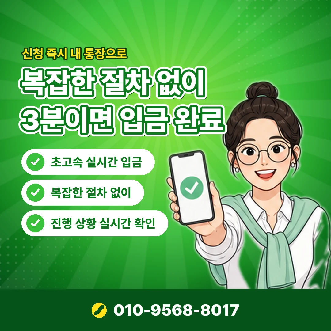 lg 이용제한 상담 오케이티켓